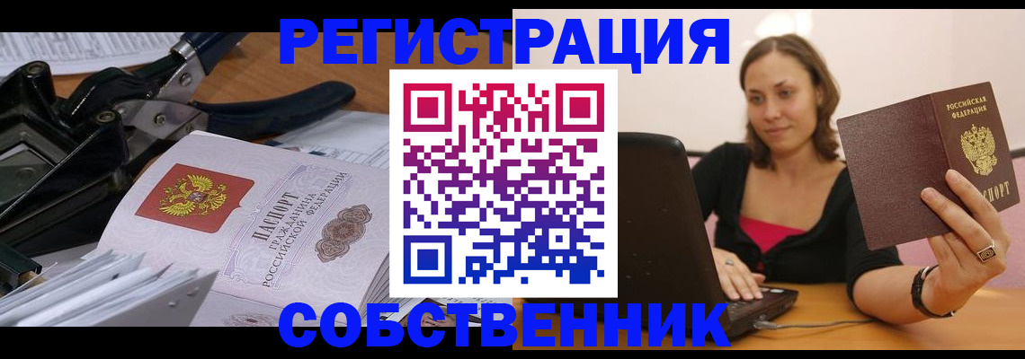 прописка поиск в Тихвине