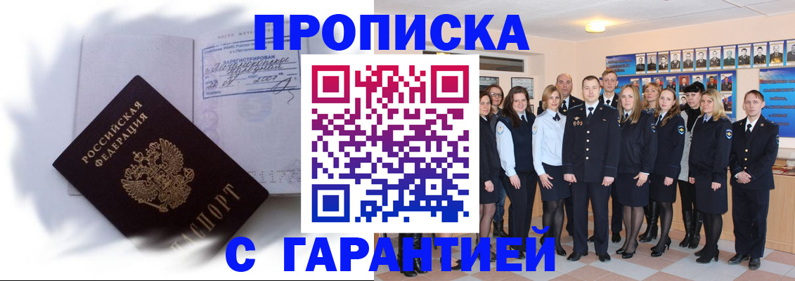 пропишу в квартире в Тихвине